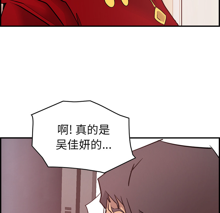 [韩国漫画] 经纪人 爱情,巨乳大奶#[121P]-31
