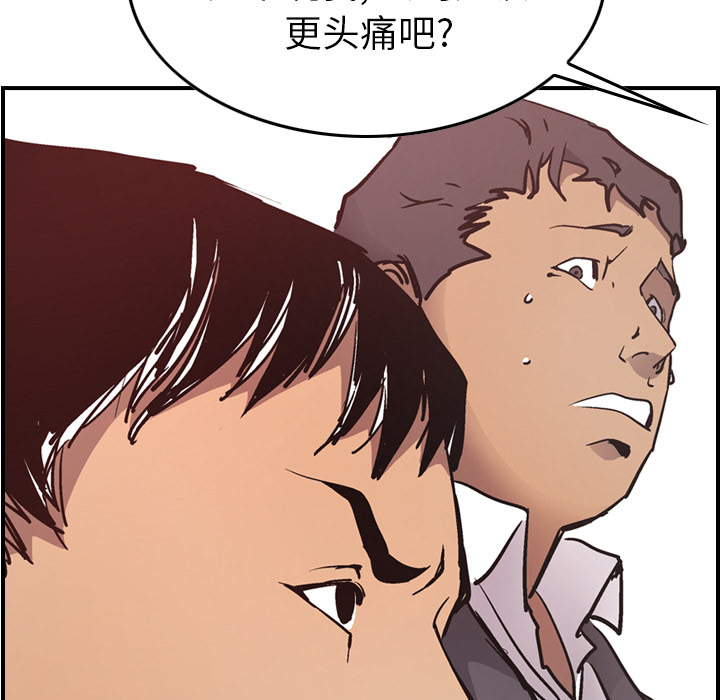 [韩国漫画] 经纪人 爱情,巨乳大奶#[121P]-37