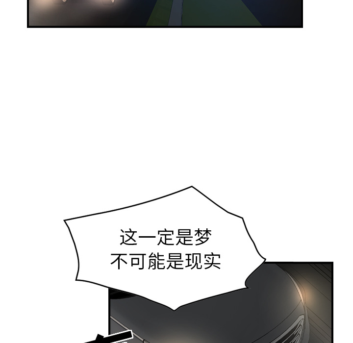 [韩国漫画] 经纪人 爱情,巨乳大奶#[121P]-40