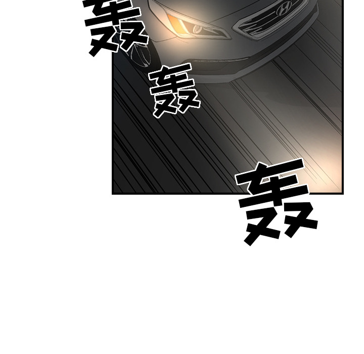 [韩国漫画] 经纪人 爱情,巨乳大奶#[121P]-41