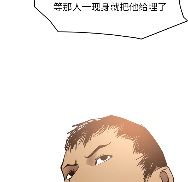 [韩国漫画] 经纪人 爱情,巨乳大奶#[121P]-48