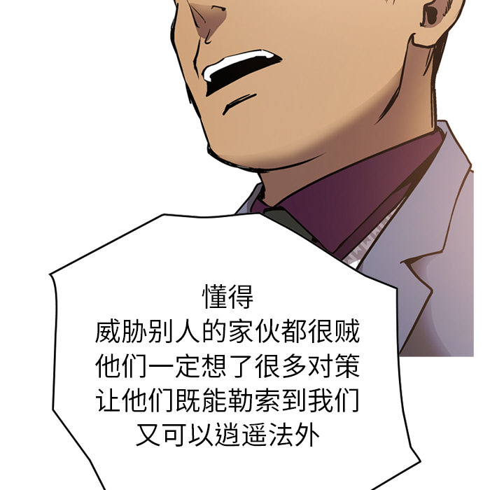 [韩国漫画] 经纪人 爱情,巨乳大奶#[121P]-49