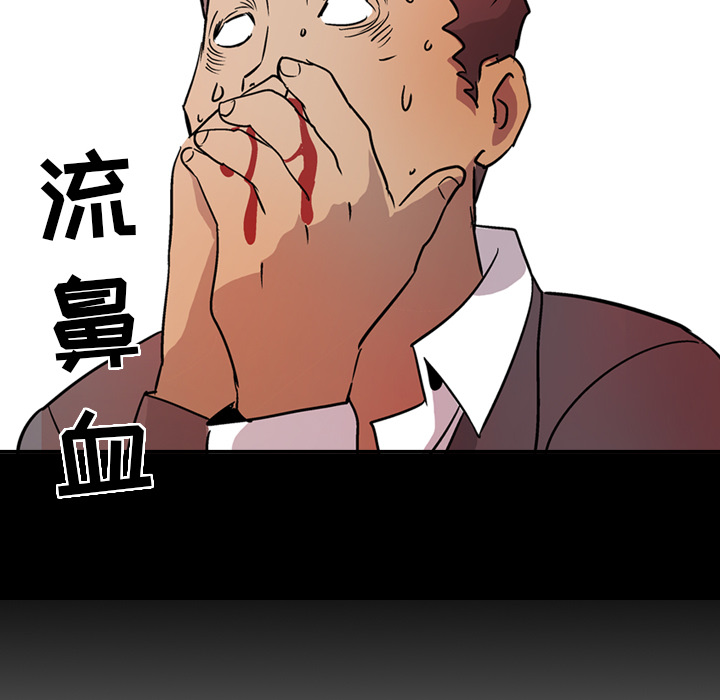 [韩国漫画] 经纪人 爱情,巨乳大奶#[121P]-7