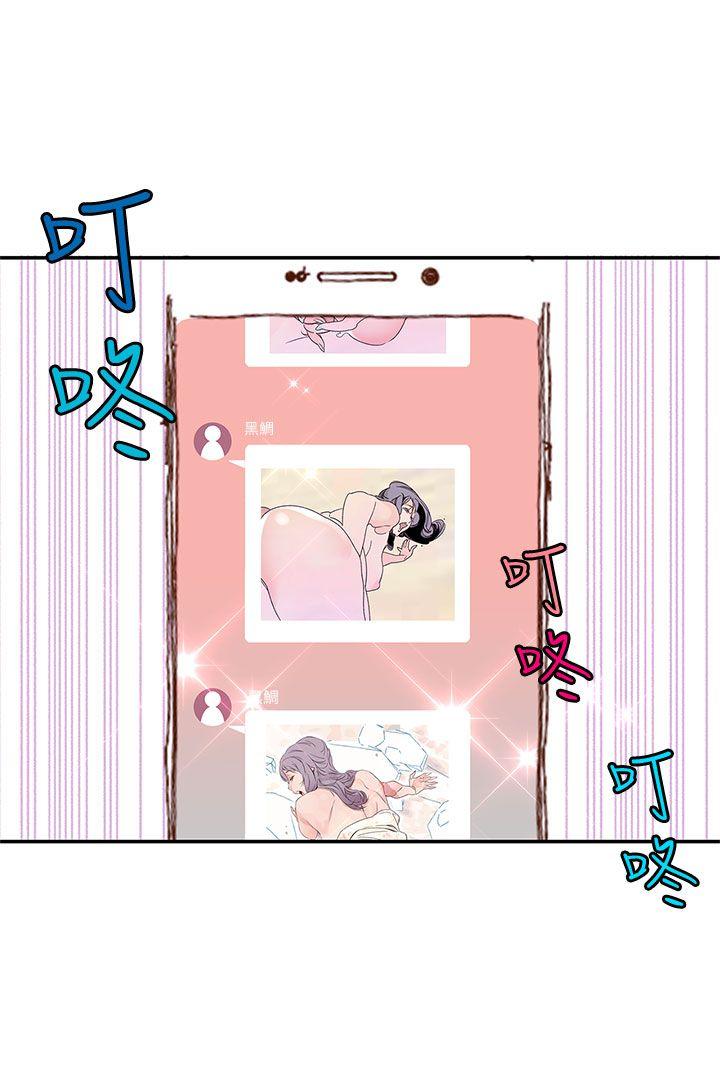 [韩国漫画] 野道剧场 爱情,熟女人妻,巨乳大奶, 后宫#[61P]-54
