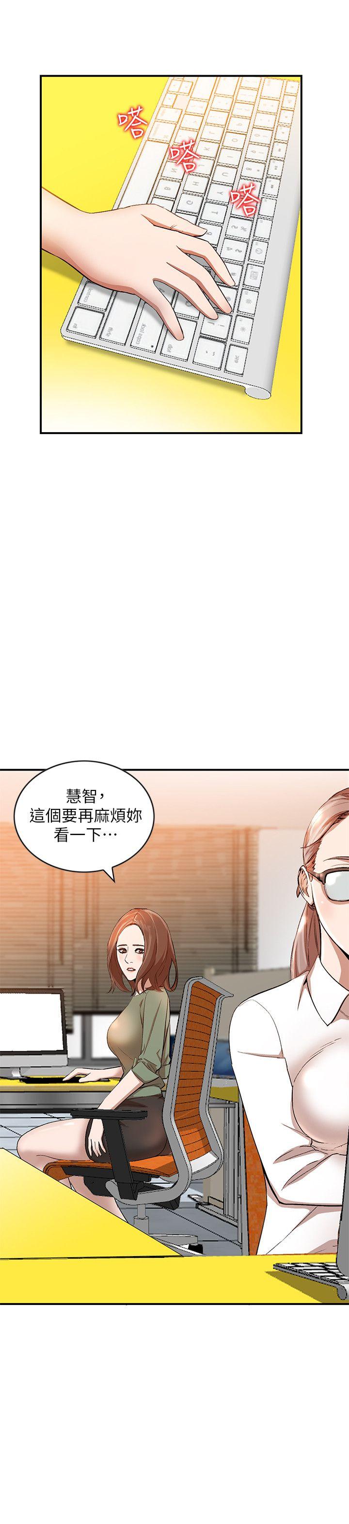 [韩国漫画] 人妻姐姐 爱情,熟女人妻,巨乳大奶#[31P]-12