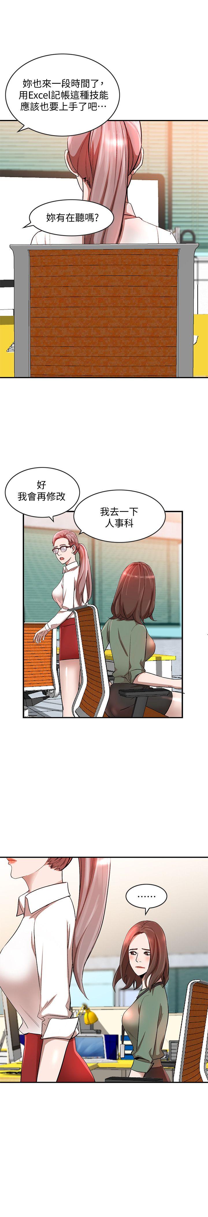 [韩国漫画] 人妻姐姐 爱情,熟女人妻,巨乳大奶#[31P]-13