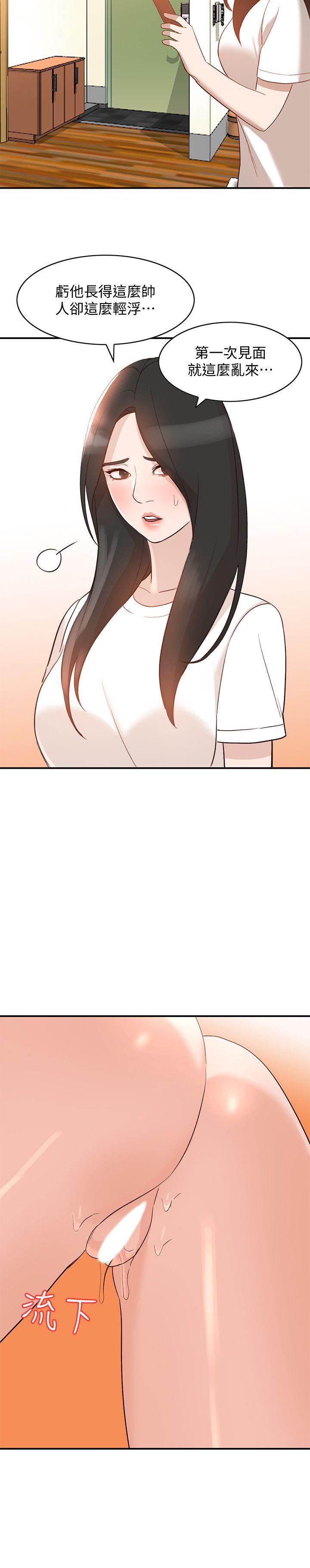 [韩国漫画] 人妻姐姐 爱情,熟女人妻,巨乳大奶#[31P]-2