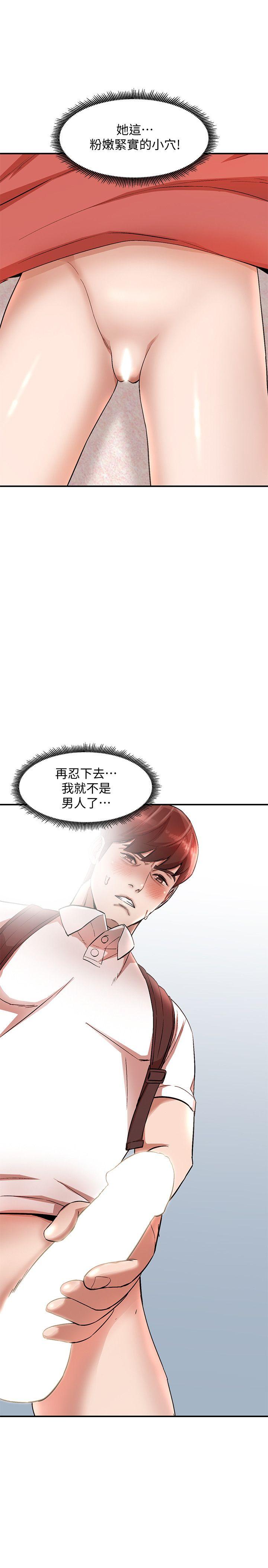 [韩国漫画] 人妻姐姐 爱情,熟女人妻,巨乳大奶#[31P]-22