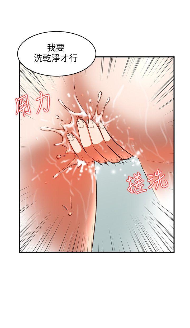 [韩国漫画] 人妻姐姐 爱情,熟女人妻,巨乳大奶#[31P]-5