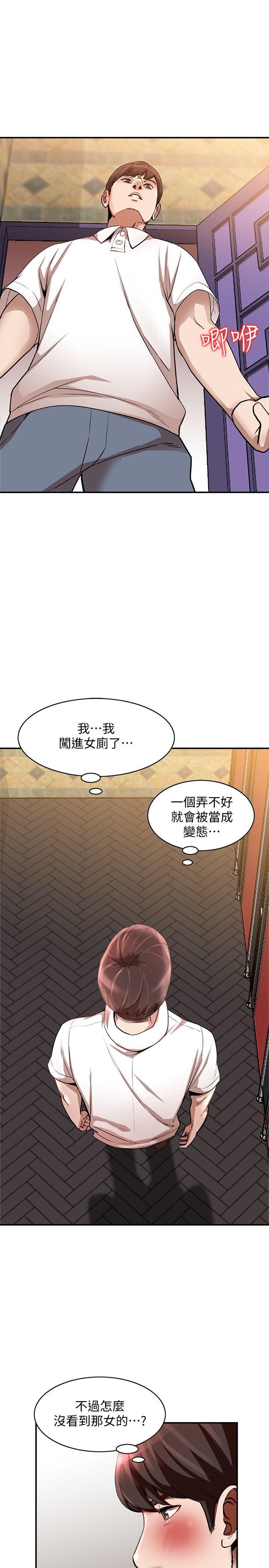 [韩国漫画] 人妻姐姐 爱情,熟女人妻,巨乳大奶#[29P]-12