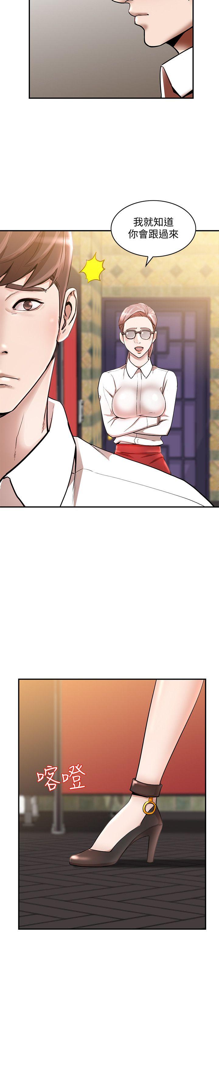 [韩国漫画] 人妻姐姐 爱情,熟女人妻,巨乳大奶#[29P]-13