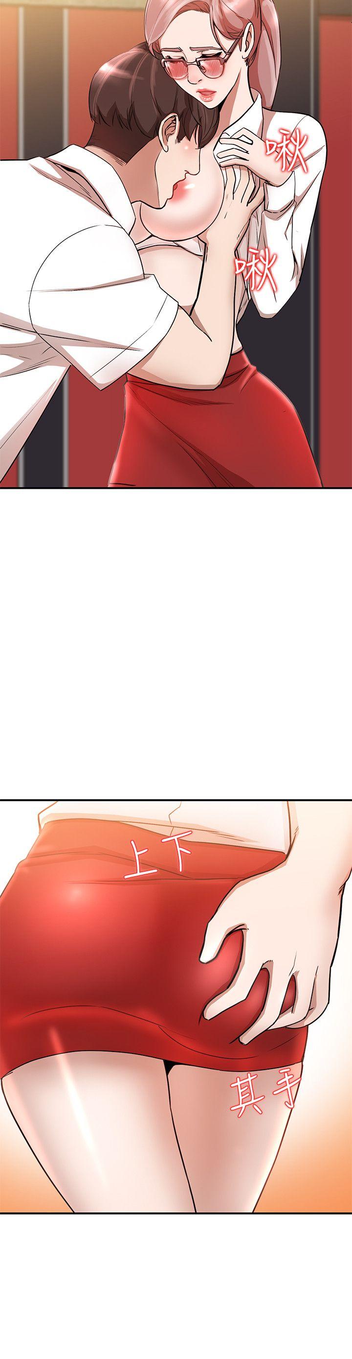 [韩国漫画] 人妻姐姐 爱情,熟女人妻,巨乳大奶#[29P]-20