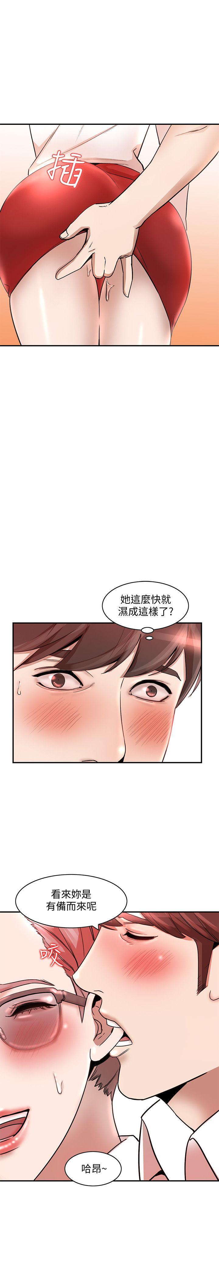 [韩国漫画] 人妻姐姐 爱情,熟女人妻,巨乳大奶#[29P]-21