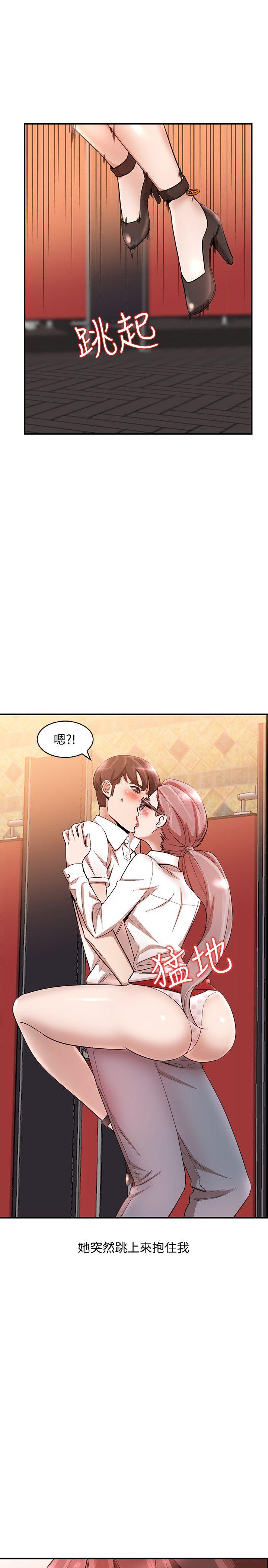 [韩国漫画] 人妻姐姐 爱情,熟女人妻,巨乳大奶#[29P]-23
