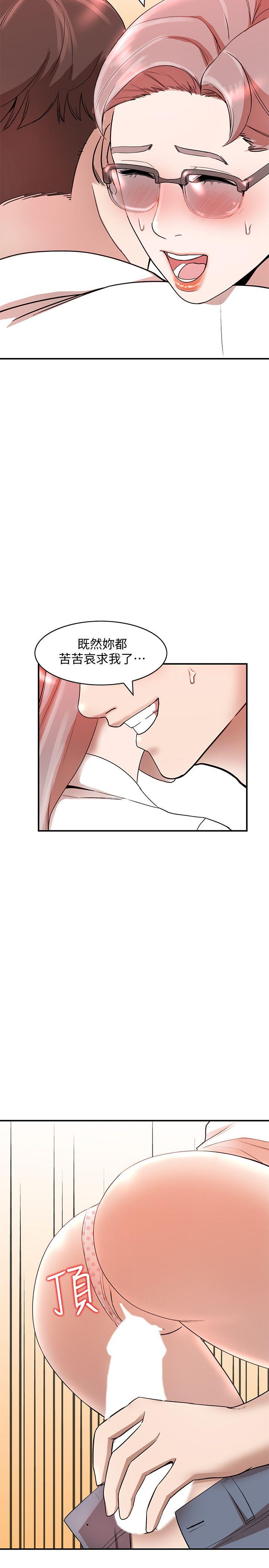 [韩国漫画] 人妻姐姐 爱情,熟女人妻,巨乳大奶#[29P]-26