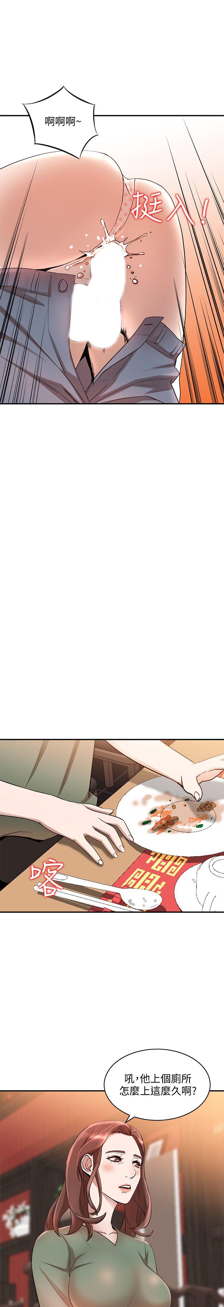 [韩国漫画] 人妻姐姐 爱情,熟女人妻,巨乳大奶#[29P]-28