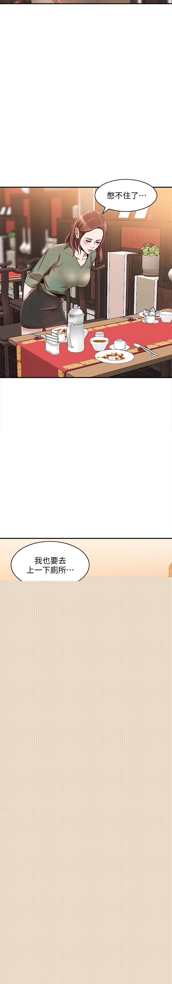 [韩国漫画] 人妻姐姐 爱情,熟女人妻,巨乳大奶#[29P]-29