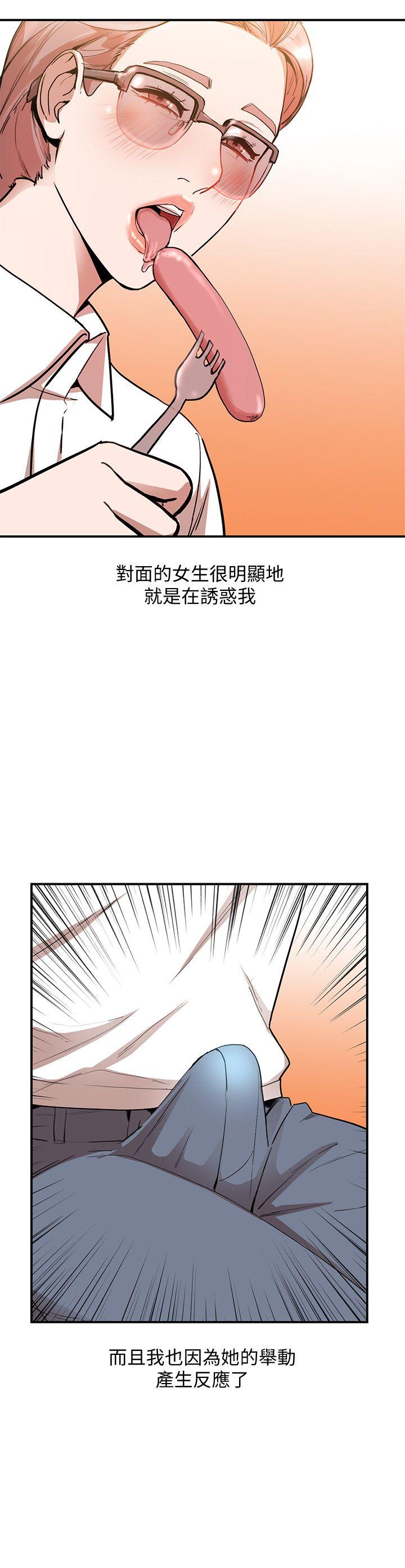 [韩国漫画] 人妻姐姐 爱情,熟女人妻,巨乳大奶#[29P]-5