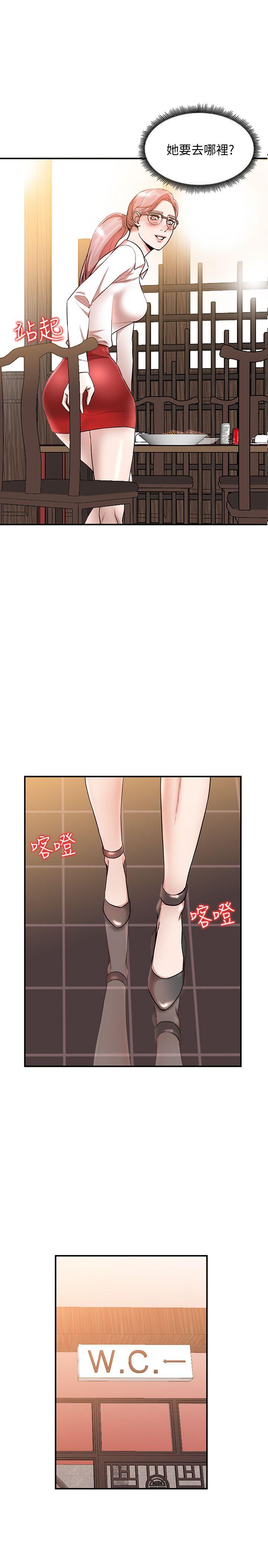 [韩国漫画] 人妻姐姐 爱情,熟女人妻,巨乳大奶#[29P]-8
