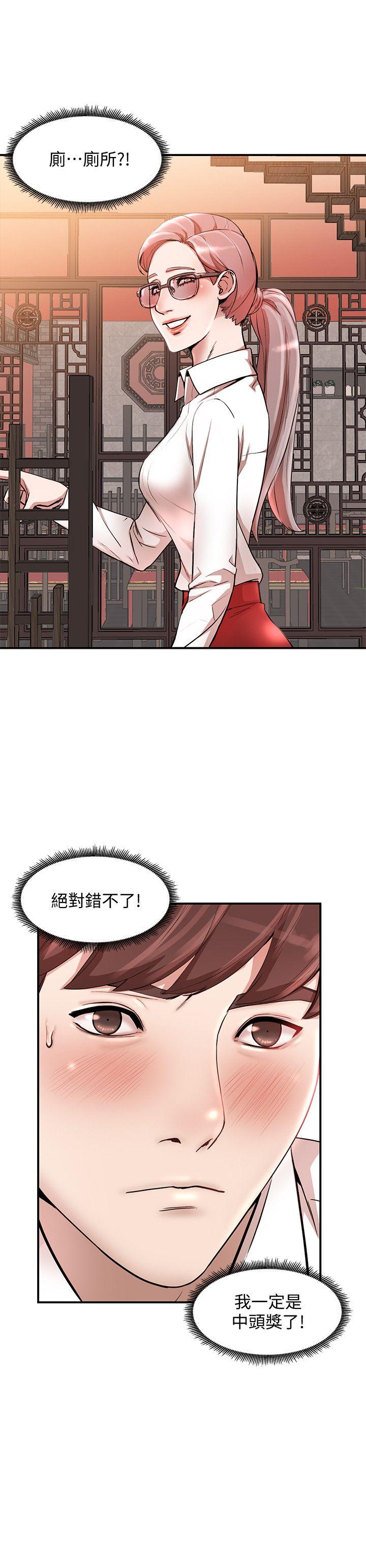[韩国漫画] 人妻姐姐 爱情,熟女人妻,巨乳大奶#[29P]-9