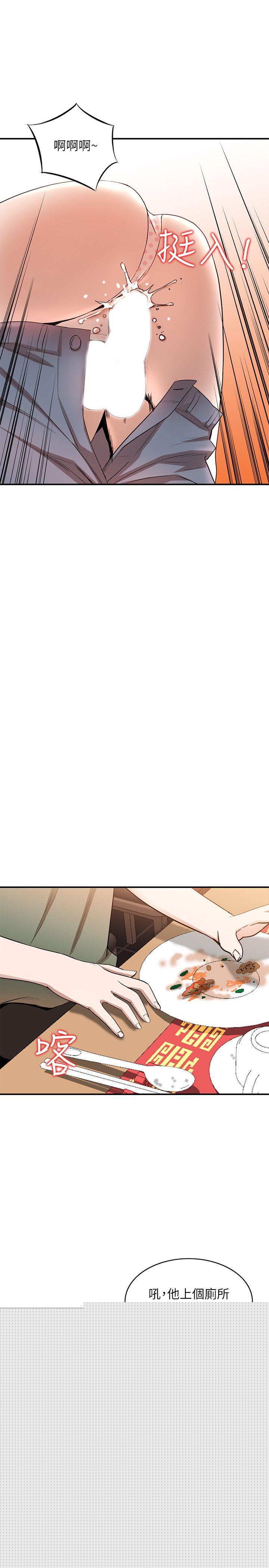 [韩国漫画] 人妻姐姐 爱情,熟女人妻,巨乳大奶#[31P]-1