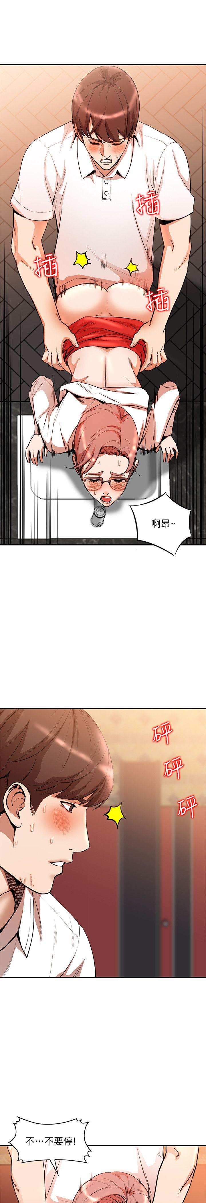 [韩国漫画] 人妻姐姐 爱情,熟女人妻,巨乳大奶#[31P]-10