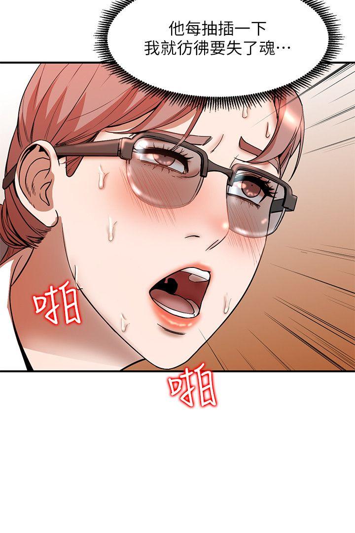 [韩国漫画] 人妻姐姐 爱情,熟女人妻,巨乳大奶#[31P]-12