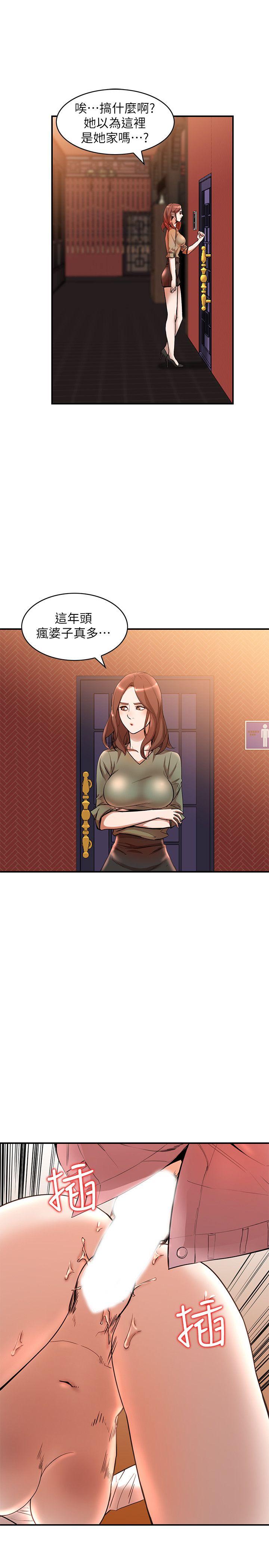 [韩国漫画] 人妻姐姐 爱情,熟女人妻,巨乳大奶#[31P]-13