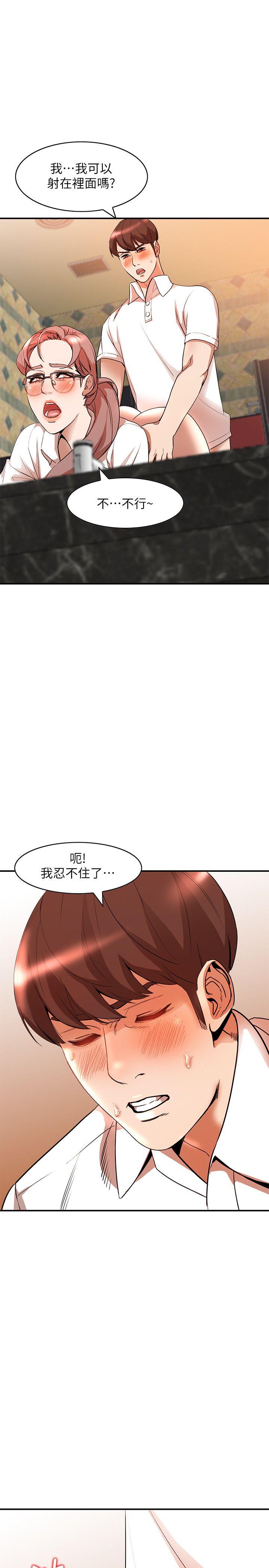 [韩国漫画] 人妻姐姐 爱情,熟女人妻,巨乳大奶#[31P]-14