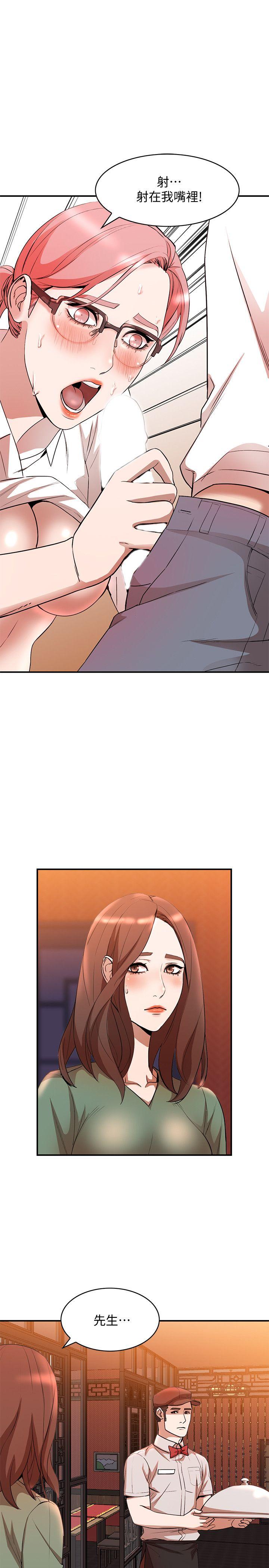 [韩国漫画] 人妻姐姐 爱情,熟女人妻,巨乳大奶#[31P]-16