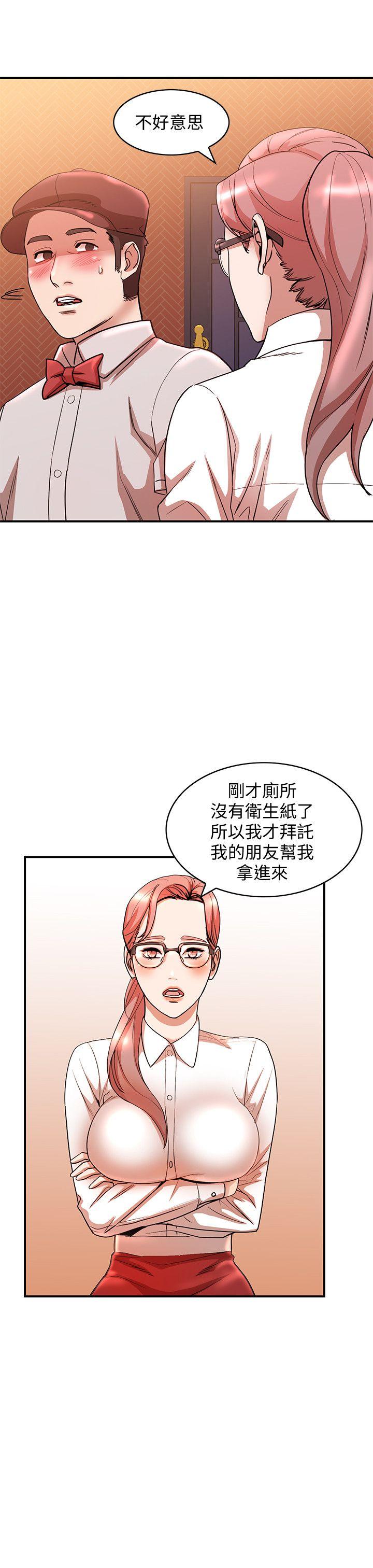 [韩国漫画] 人妻姐姐 爱情,熟女人妻,巨乳大奶#[31P]-22