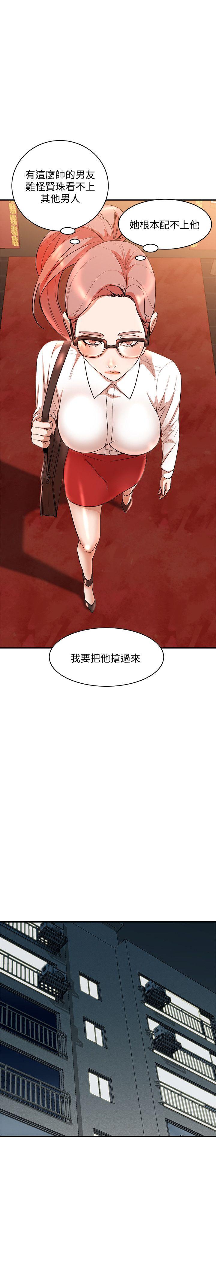 [韩国漫画] 人妻姐姐 爱情,熟女人妻,巨乳大奶#[31P]-26