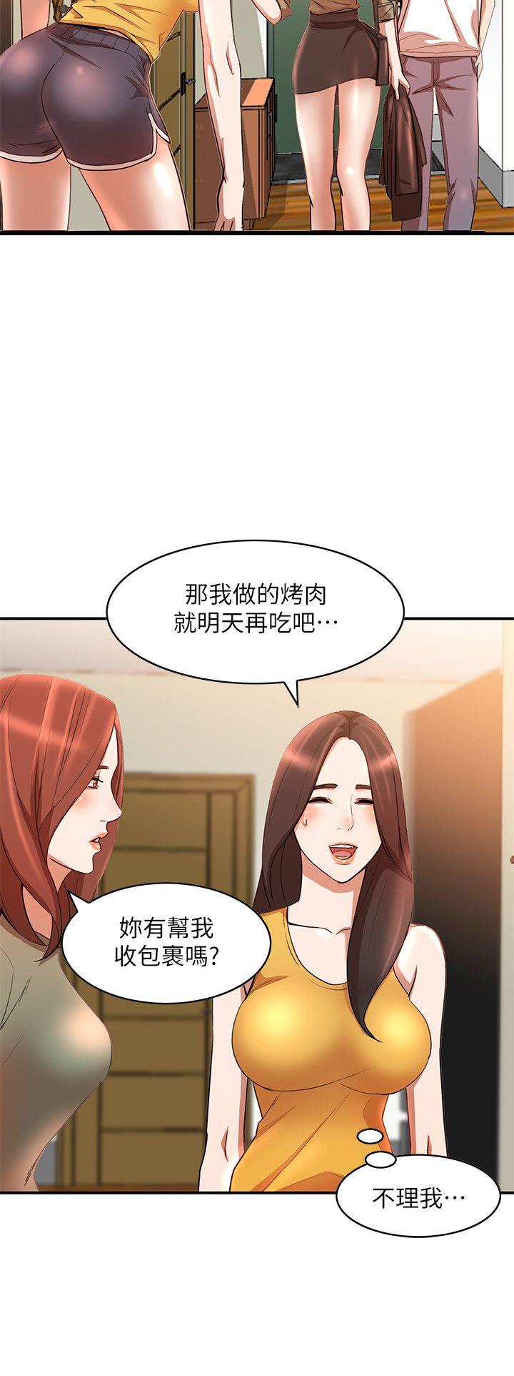 [韩国漫画] 人妻姐姐 爱情,熟女人妻,巨乳大奶#[31P]-29