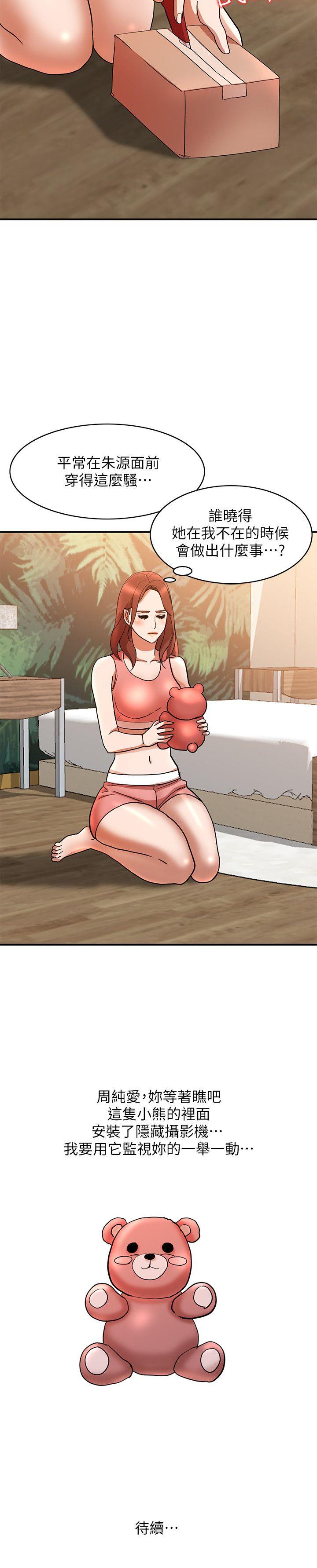 [韩国漫画] 人妻姐姐 爱情,熟女人妻,巨乳大奶#[31P]-31