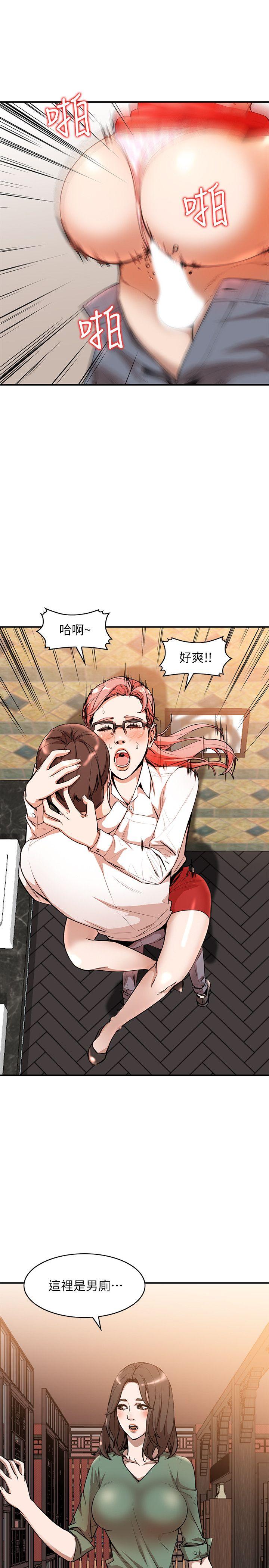 [韩国漫画] 人妻姐姐 爱情,熟女人妻,巨乳大奶#[31P]-4