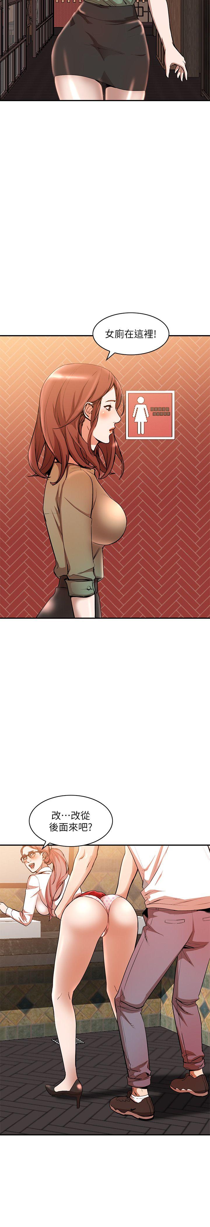 [韩国漫画] 人妻姐姐 爱情,熟女人妻,巨乳大奶#[31P]-5