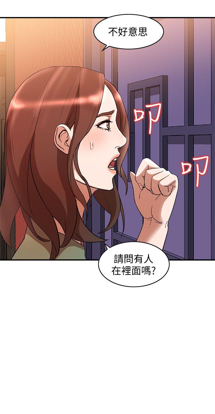 [韩国漫画] 人妻姐姐 爱情,熟女人妻,巨乳大奶#[31P]-9