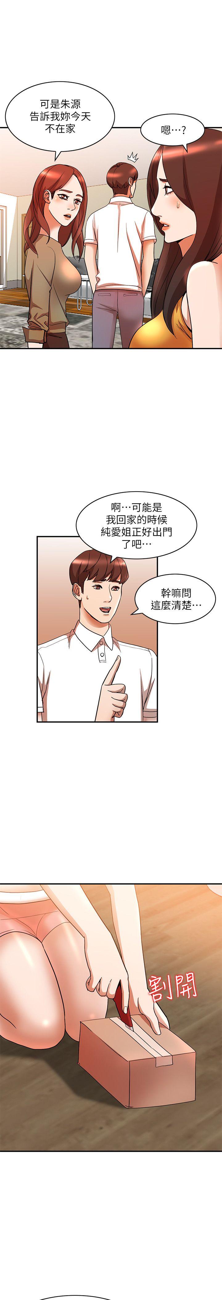 [韩国漫画] 人妻姐姐 爱情,熟女人妻,巨乳大奶#[29P]-1