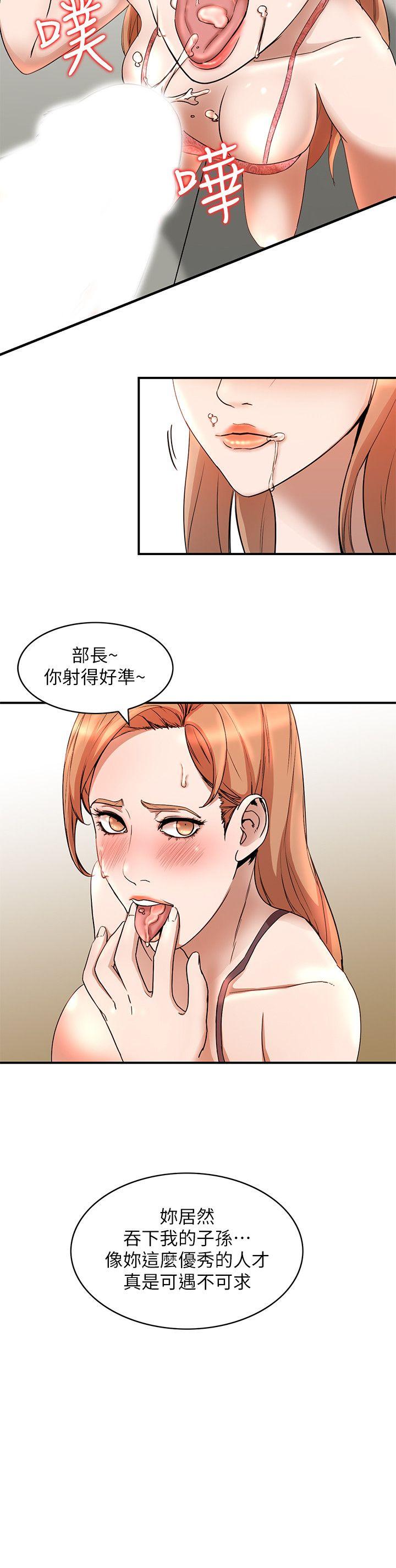 [韩国漫画] 人妻姐姐 爱情,熟女人妻,巨乳大奶#[29P]-11
