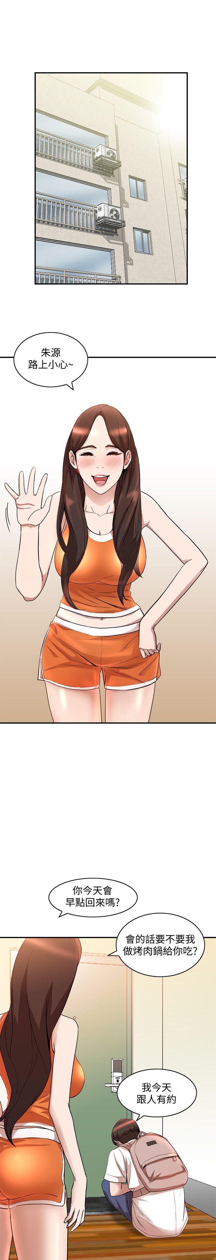 [韩国漫画] 人妻姐姐 爱情,熟女人妻,巨乳大奶#[29P]-12