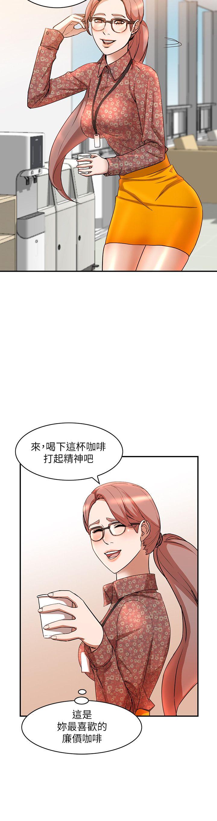 [韩国漫画] 人妻姐姐 爱情,熟女人妻,巨乳大奶#[29P]-20