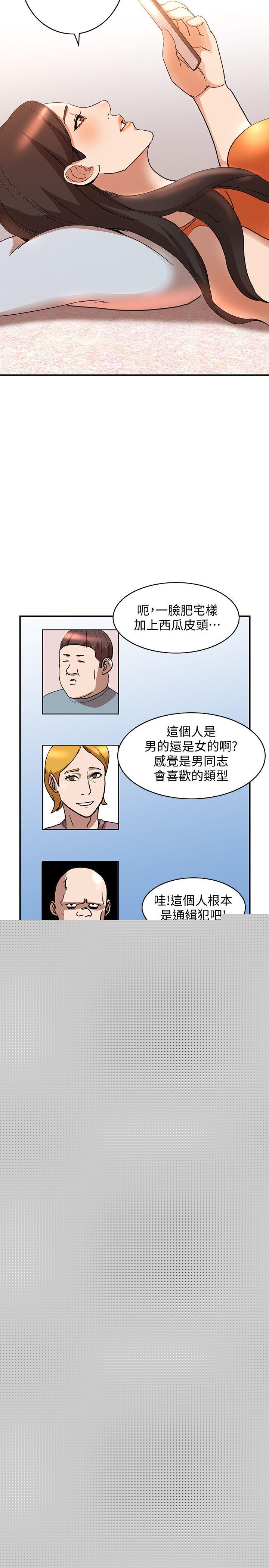 [韩国漫画] 人妻姐姐 爱情,熟女人妻,巨乳大奶#[29P]-24
