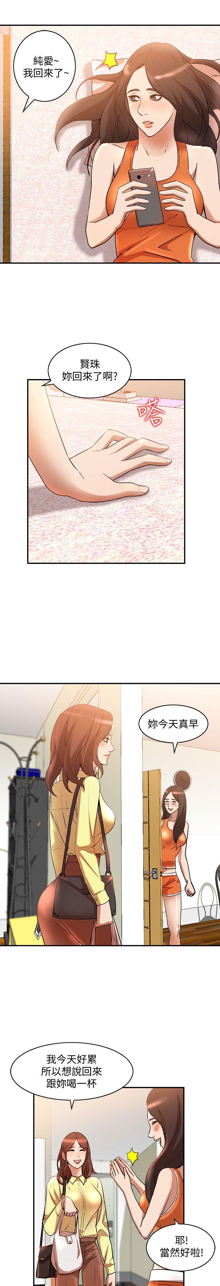 [韩国漫画] 人妻姐姐 爱情,熟女人妻,巨乳大奶#[29P]-28
