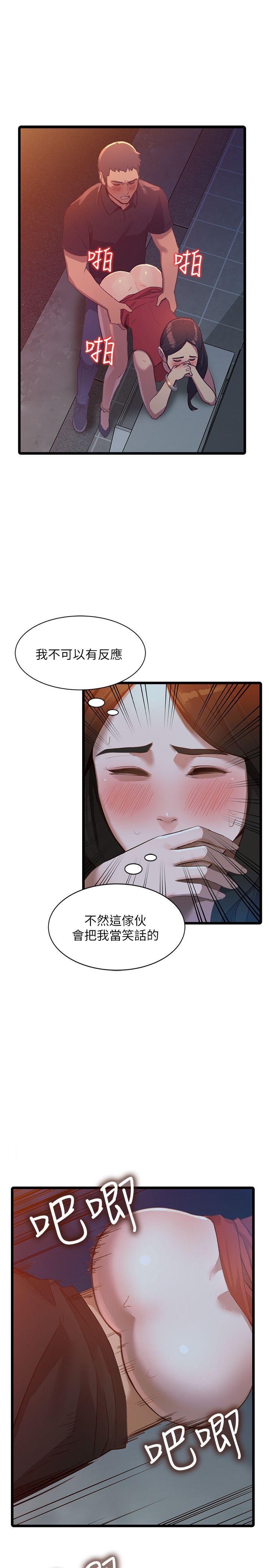 [韩国漫画] 人妻姐姐 爱情,熟女人妻,巨乳大奶#[32P]-12