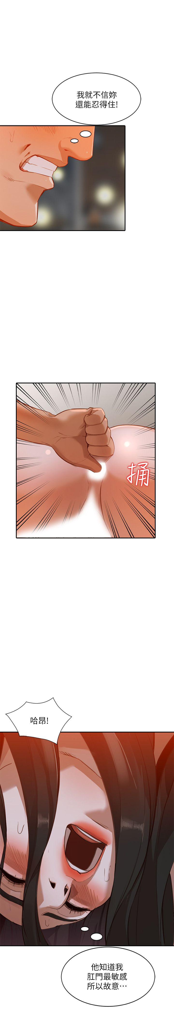 [韩国漫画] 人妻姐姐 爱情,熟女人妻,巨乳大奶#[32P]-17