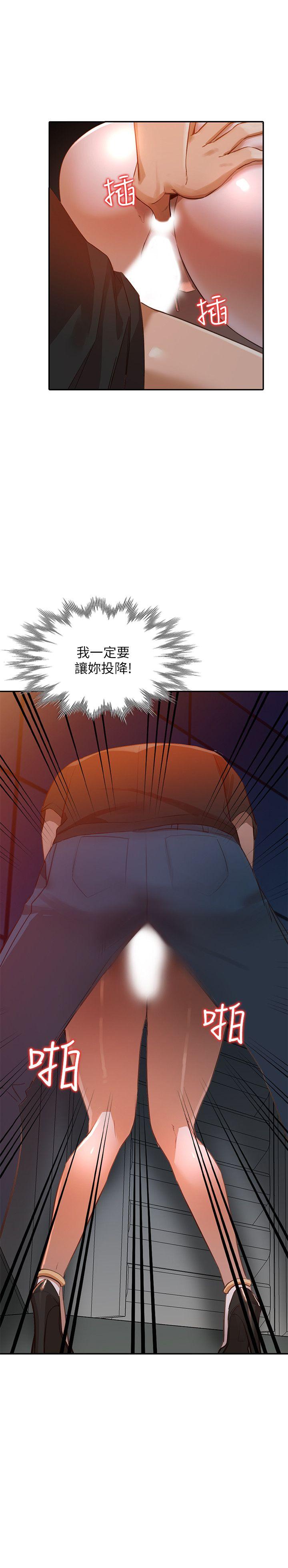 [韩国漫画] 人妻姐姐 爱情,熟女人妻,巨乳大奶#[32P]-18