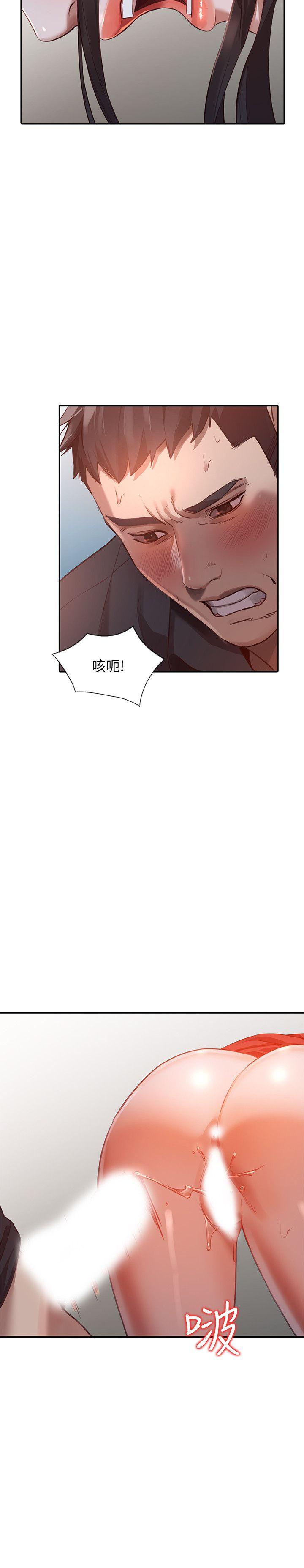 [韩国漫画] 人妻姐姐 爱情,熟女人妻,巨乳大奶#[32P]-20