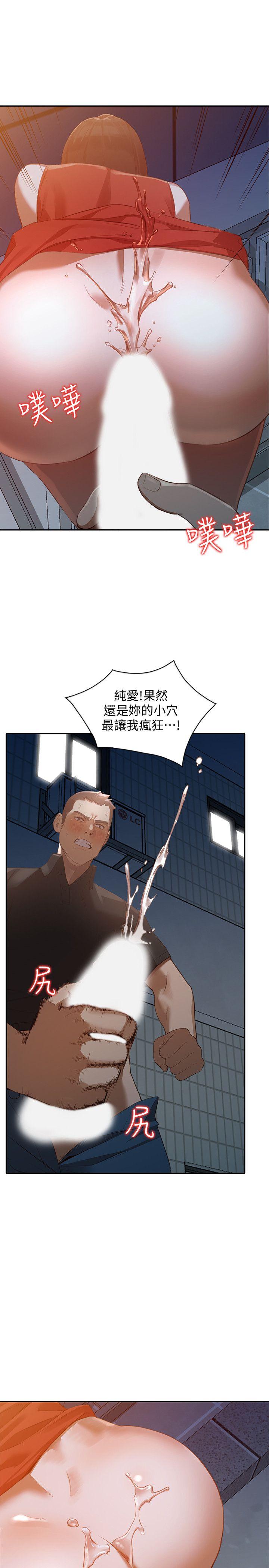 [韩国漫画] 人妻姐姐 爱情,熟女人妻,巨乳大奶#[32P]-21