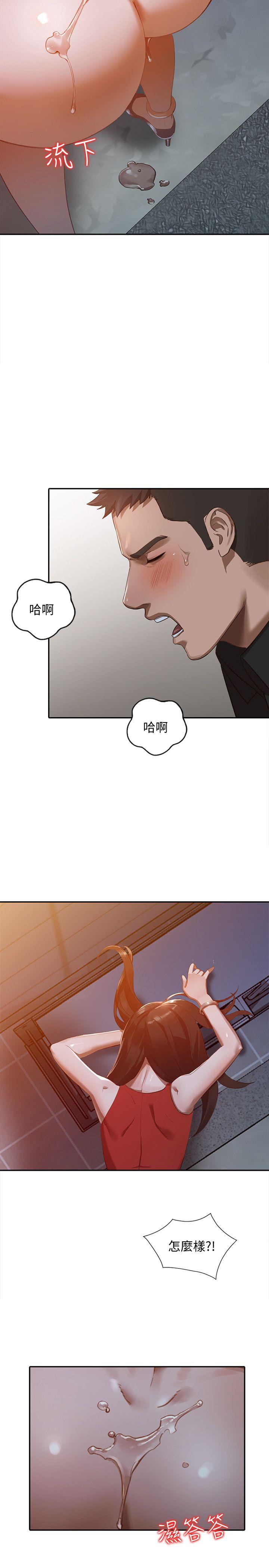 [韩国漫画] 人妻姐姐 爱情,熟女人妻,巨乳大奶#[32P]-22