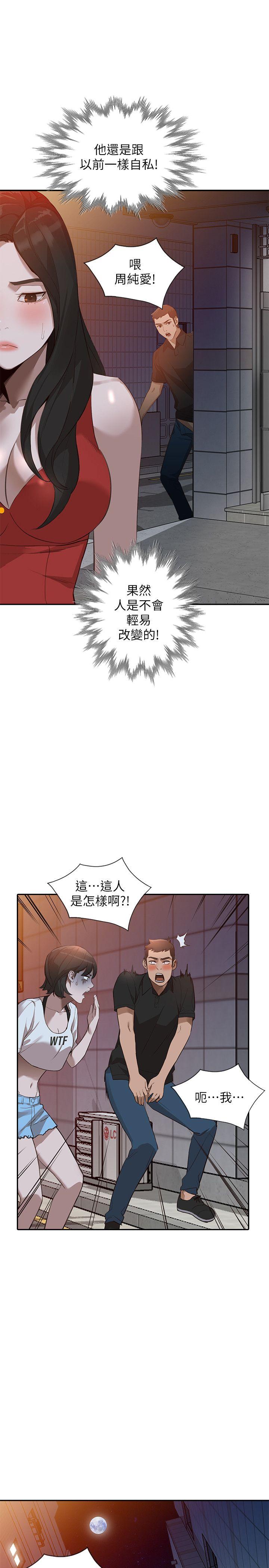 [韩国漫画] 人妻姐姐 爱情,熟女人妻,巨乳大奶#[32P]-27
